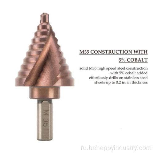 Step Drill Bit для Stanelss Steel